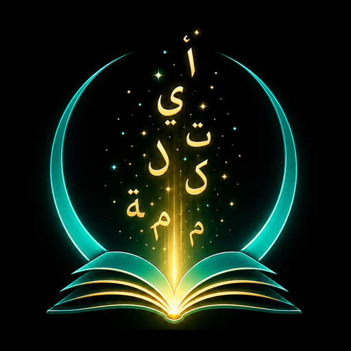 Logo AYA WORD